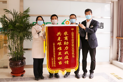 高平农商银行：1400万余元助力企业轻装上阵