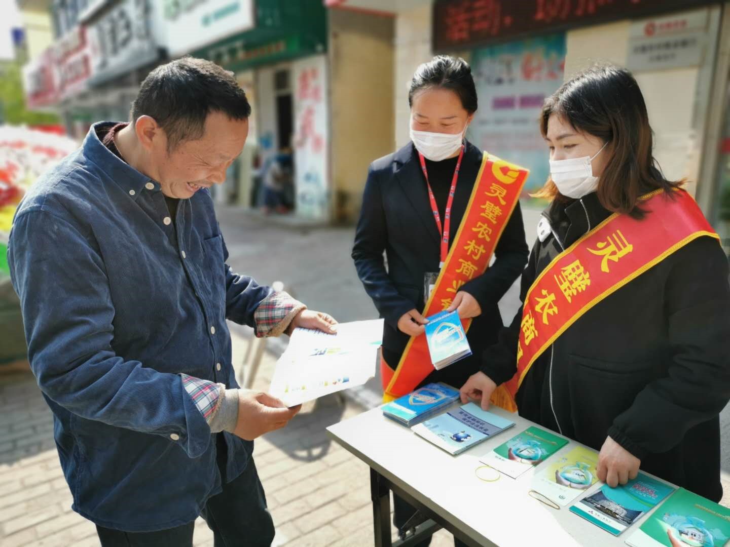 灵璧农商银行积极开展全民“国家安全教育日”宣传活动