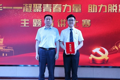 微信图片_20200521105853