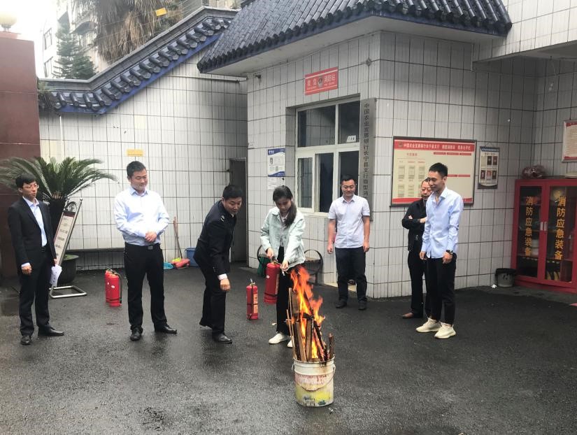 农发行长宁县支行:开展应急演练 共建消防安全