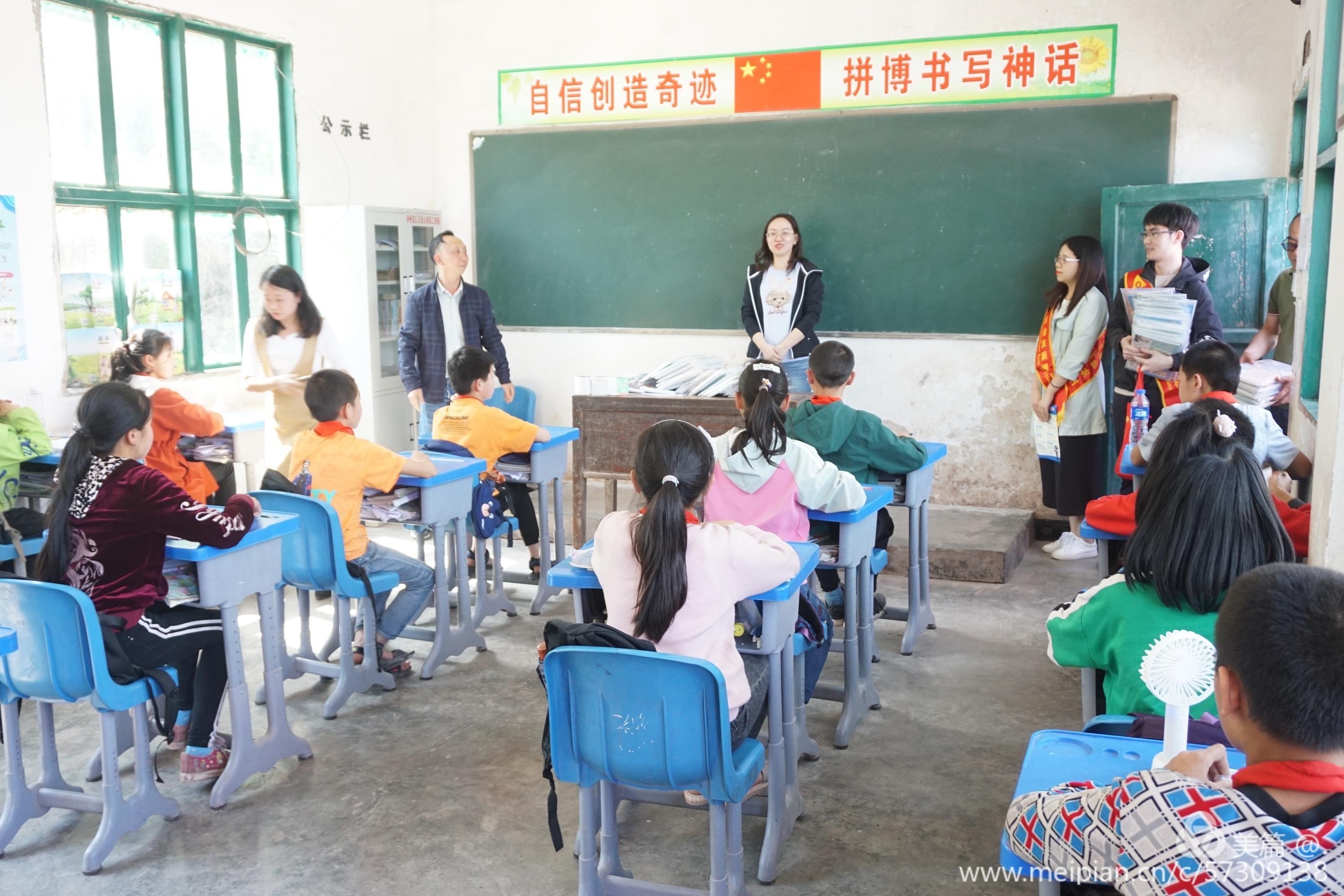 向新庄小学生宣传普及金融知识、赠送文具