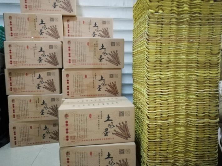 农发行西双版纳州分行：消费扶贫助力脱贫攻坚