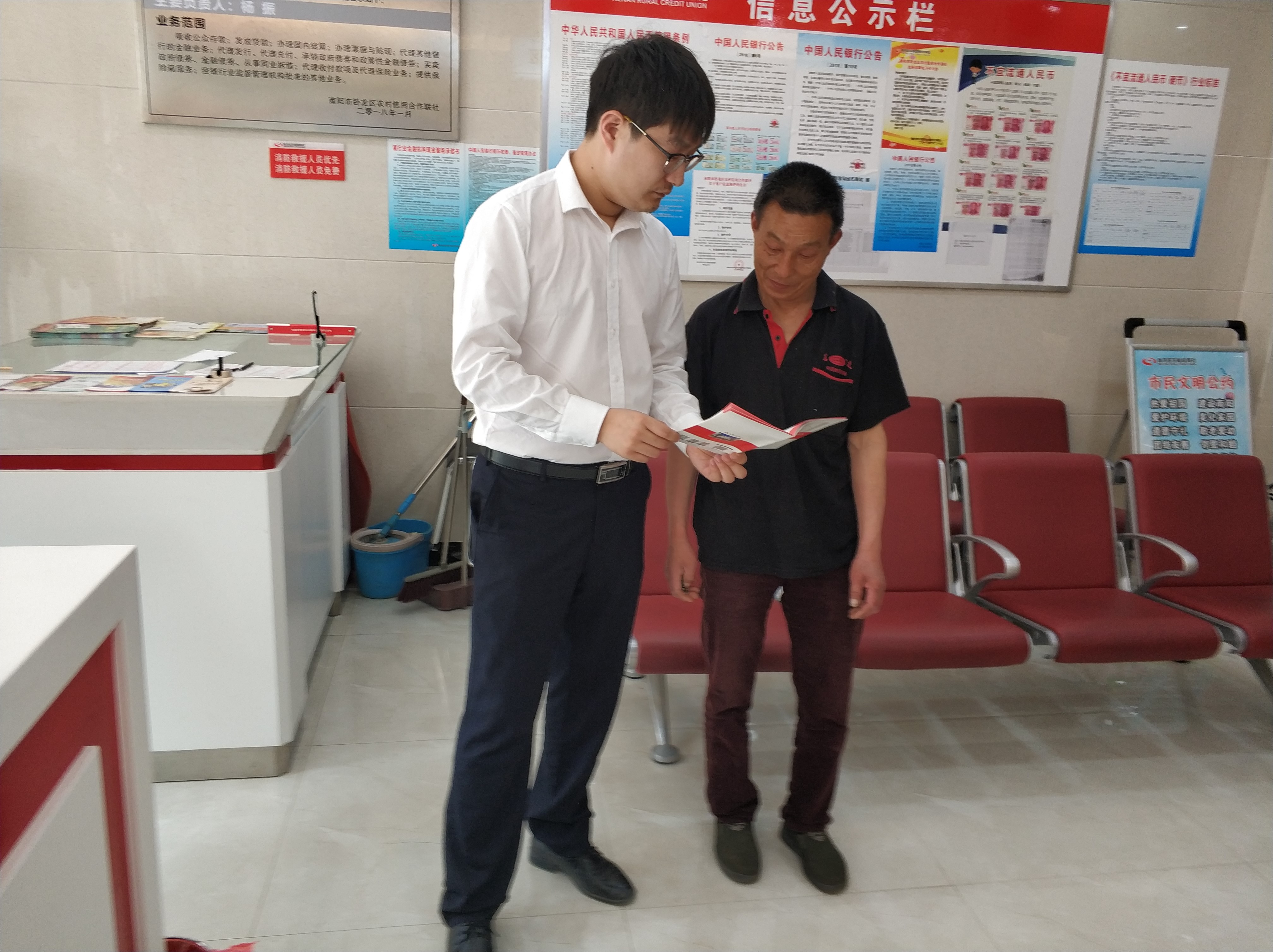 潦河社预防非法集资宣传4