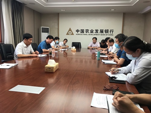 农发行洛阳市分行营业部召开“我为脱困发展做贡献”主题研讨会