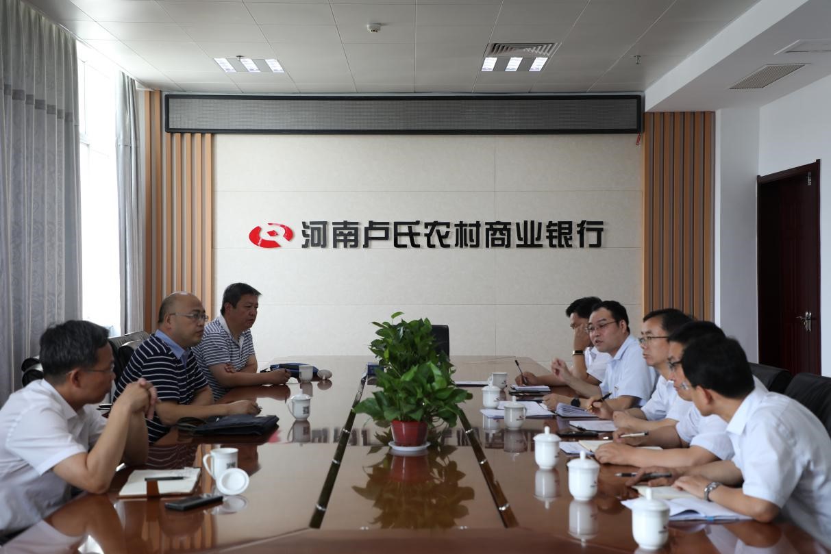 三门峡银保监分局主要负责人向俊明一行到卢氏农商银行调研