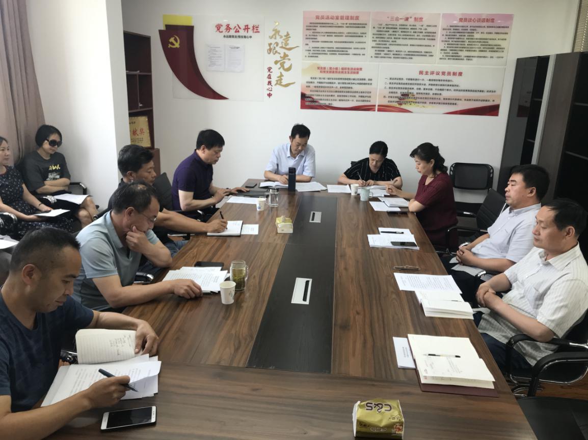 农发行宜阳县支行召开“我为脱困发展做贡献”专题研讨会