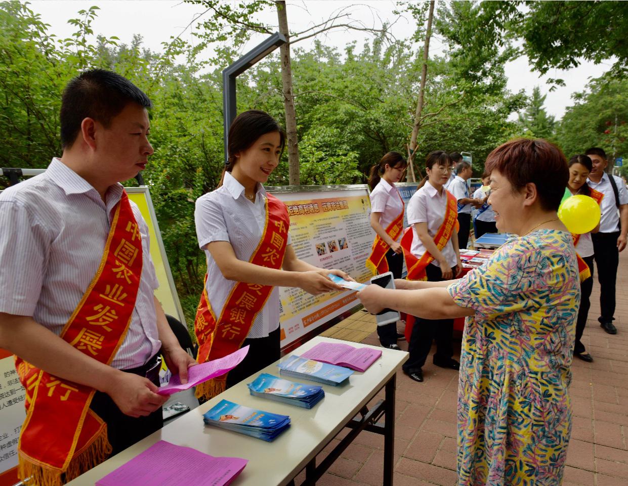 农发行鹤壁市分行：参与全市防范和打击非法集资宣传活动