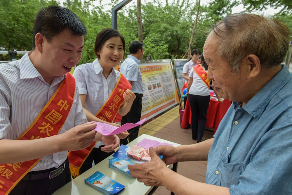 农发行鹤壁市分行营业部开展“守住钱袋子，护好幸福家”主题宣传活动