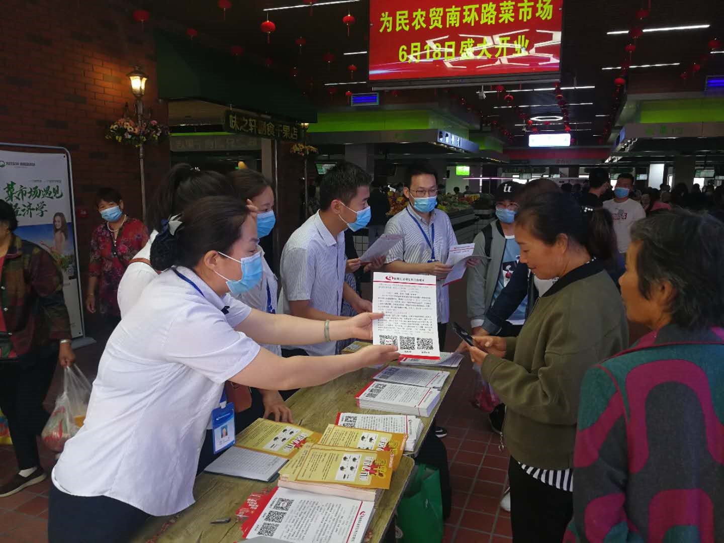 淮阳农信联社：普惠金融宣传走进农贸市场