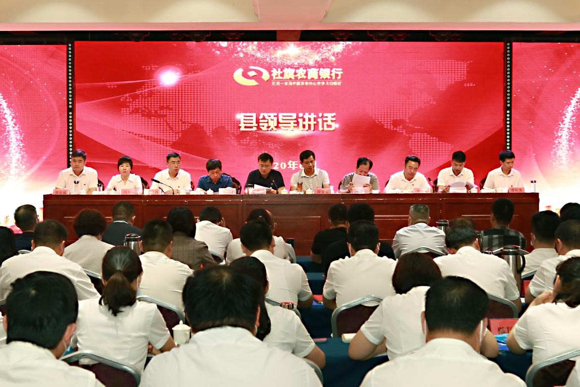 社旗农商银行：当好县域金融主力军