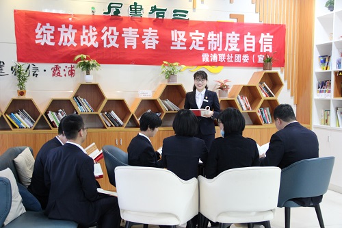 霞浦联社团委：一体两翼 助力青年新发展