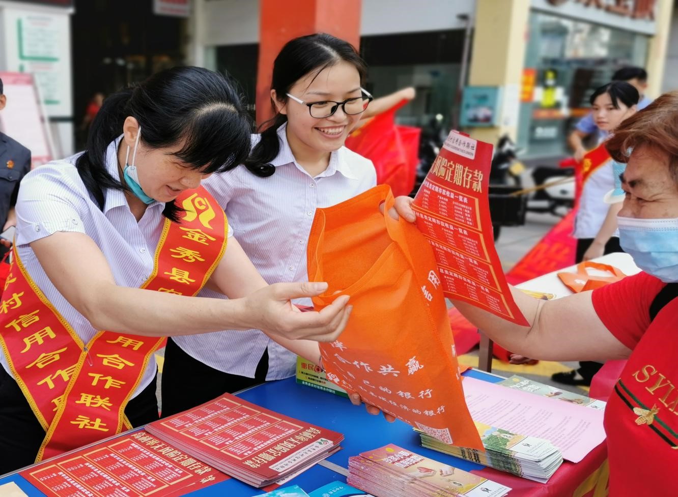 广西金秀联社：积极开展防范非法集资宣传活动