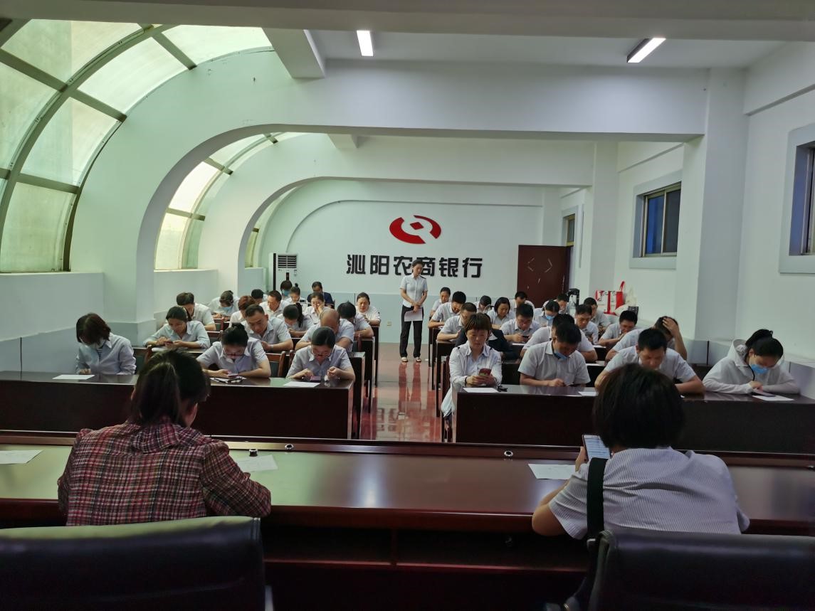 沁阳农商银行组织开展业务岗员工等级评定考核
