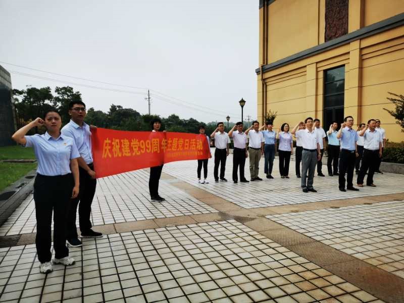 农发行安徽省铜陵市分行开展系列活动庆祝党的生日