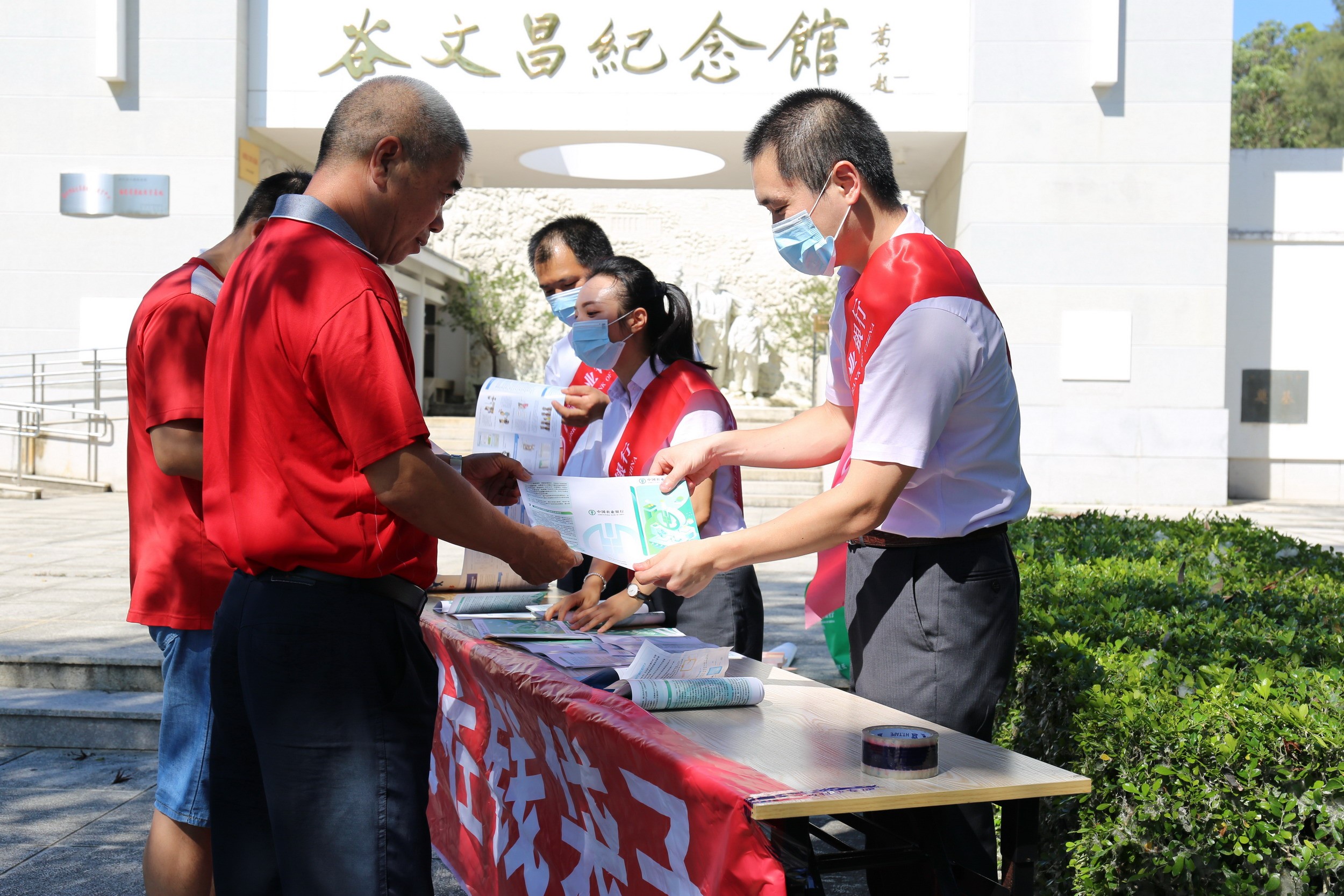 图为农行东山支行组织青年员工在谷文昌纪念馆门 口设立宣传点，开展金融知识宣传活动。陈坤旺 摄