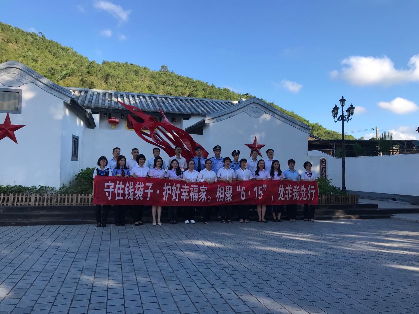 农发行海丰支行参加打击非法集资集中发声活动参与主题视频拍摄
