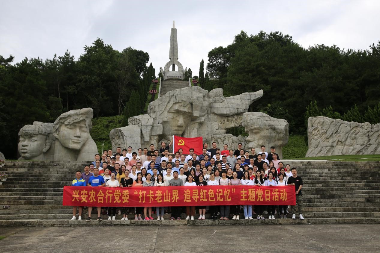 广西兴安农合行：开展庆祝建党99周年系列活动