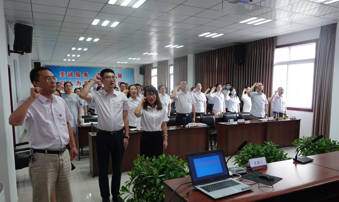 农发行自贡市分行：举行庆祝“七一”建党节暨主题党日活动