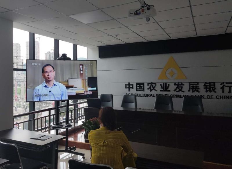 农发行甘肃陇南成县支行：开展专题警示教育活动