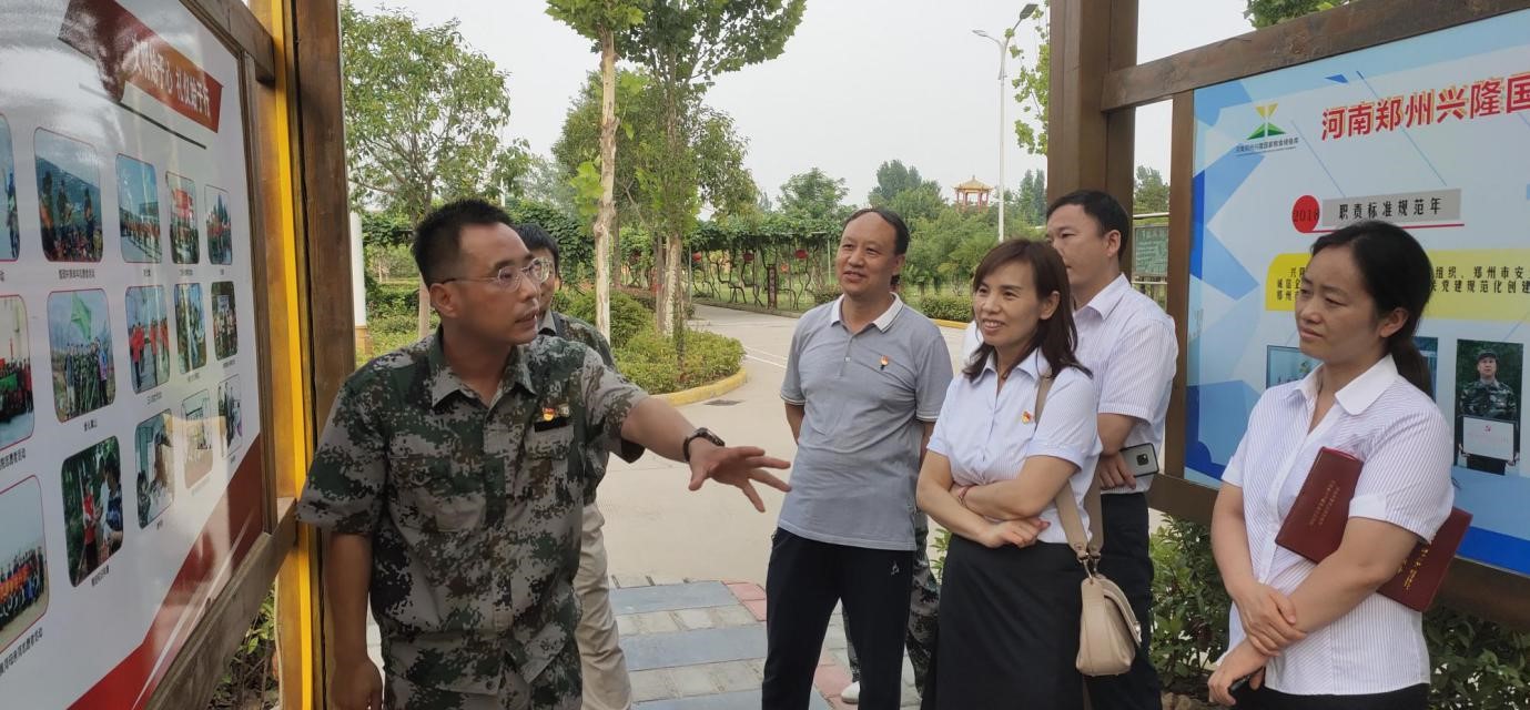 农发行郊区支行同河南郑州兴隆国家粮食储备库开展党建联建活动