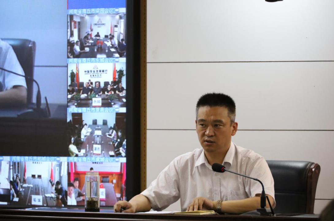 农发行商丘市分行提高合规意识 夯实基础管理
