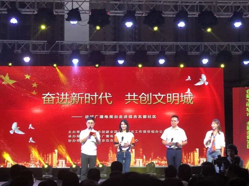 手牵手创建文明城市 心连心打造魅力运城——运城农商银行信合名都支行金融服务进社区