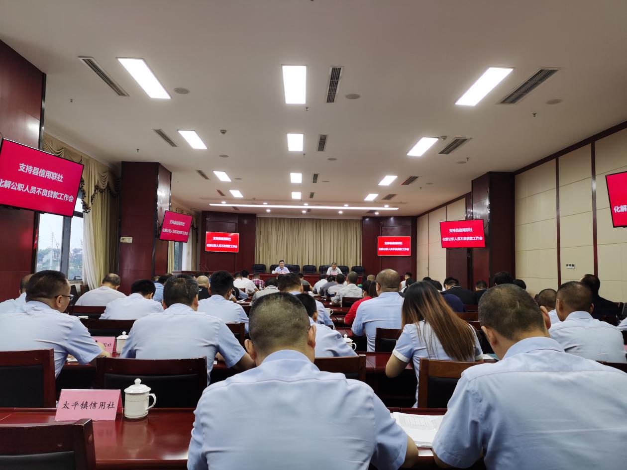 资中农信联社：银政联动 攻坚不良
