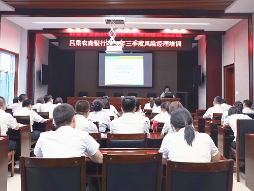 吕梁农商行 密织合规“防护网” 架起风险“高压线”