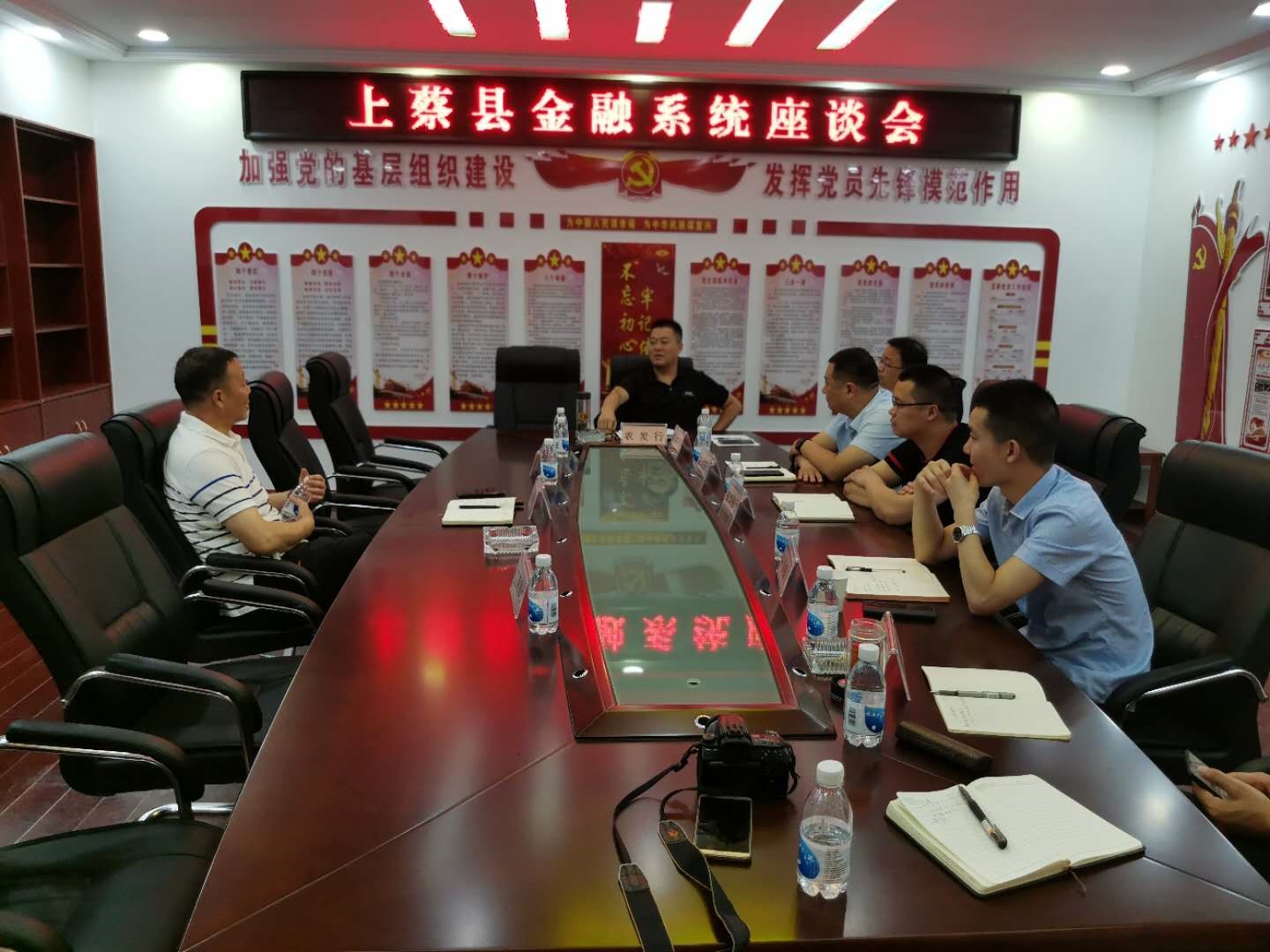 河南上蔡县召开金融系统座谈会