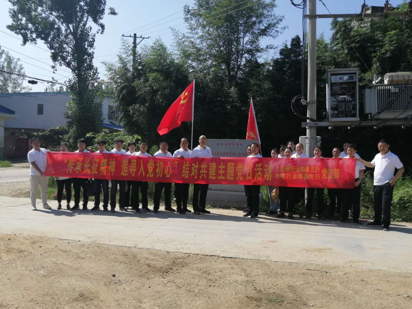 微信图片_20200826175613