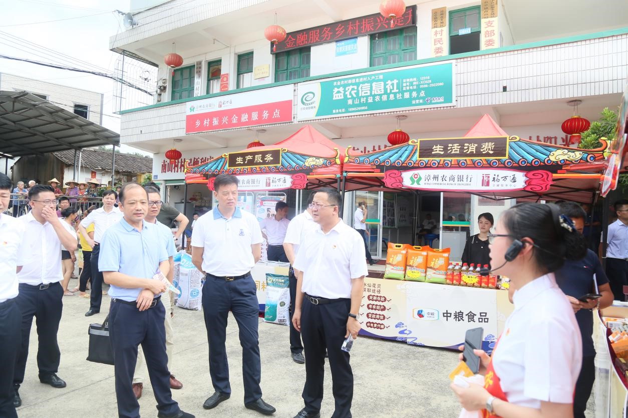 与会领导听取“乡村振卡”使用展示讲解