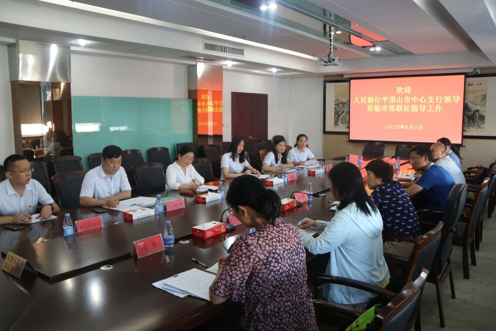 人民银行平顶山市中心支行领导莅临市郊联社调研指导工作