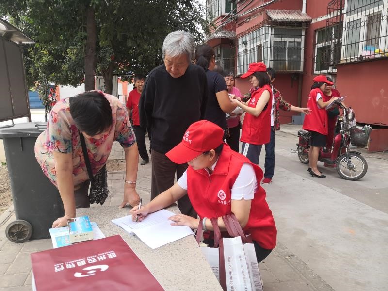 陕州农商银行积极开展“进社区访万户”志愿服务活动