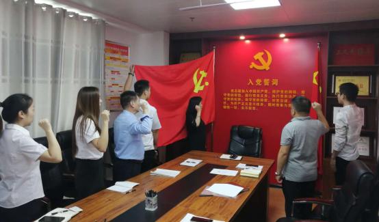 农发行平顶山市分行营业部召开预备党员转正大会