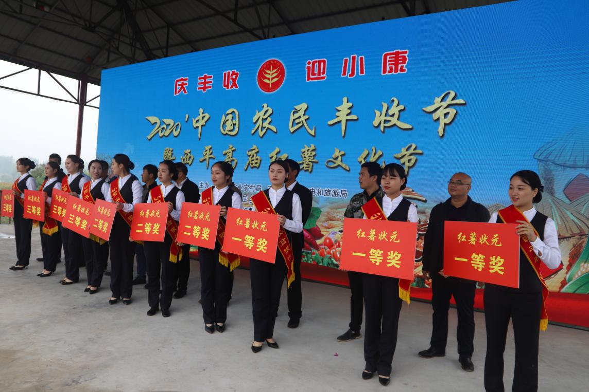 西平农商银行：巧打文化牌 展示新形象