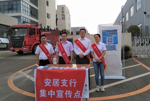 在社区摆点集中宣传