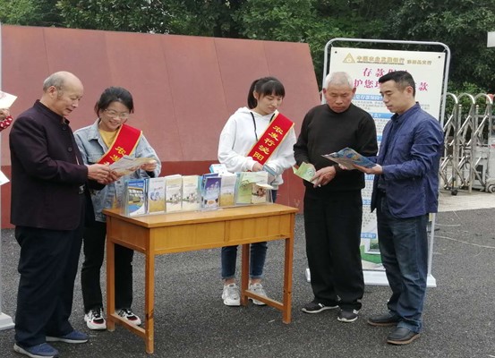 农发行泌阳县支行开展存款保险宣传活动