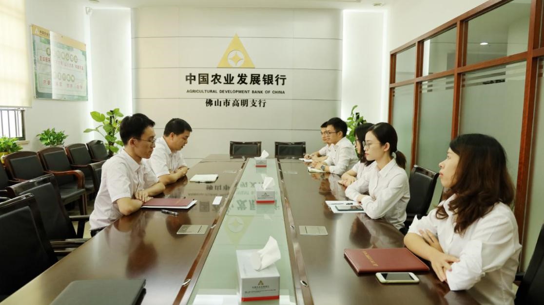 勿忘初心 薪火相传——农发行高明支行团支部委员会换届选举工作圆满完成