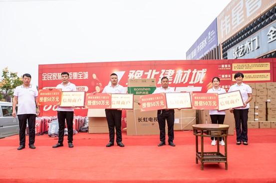 践行普惠金融  助力复工达产——解放农商银行开展普惠金融进商区活动