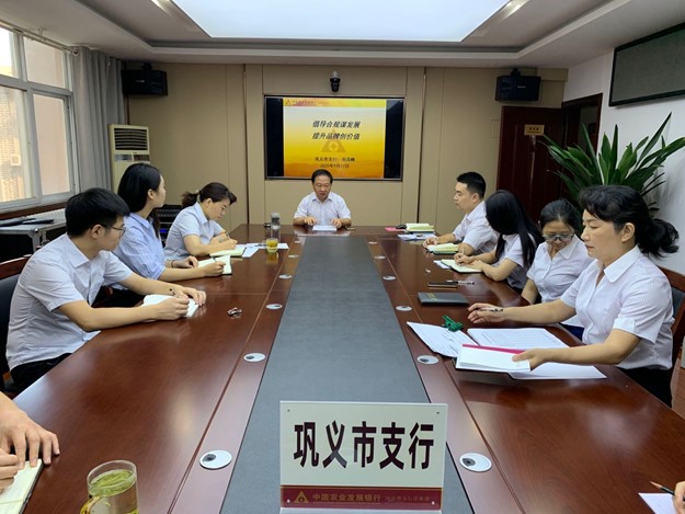 农发行巩义市支行：扎实开展“合规文化宣传月”活动