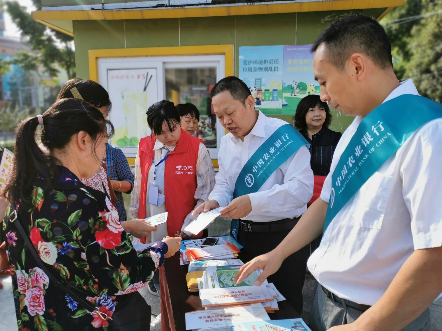 农行遂宁分行：防范电信网络新型违法犯罪宣传在农村展开