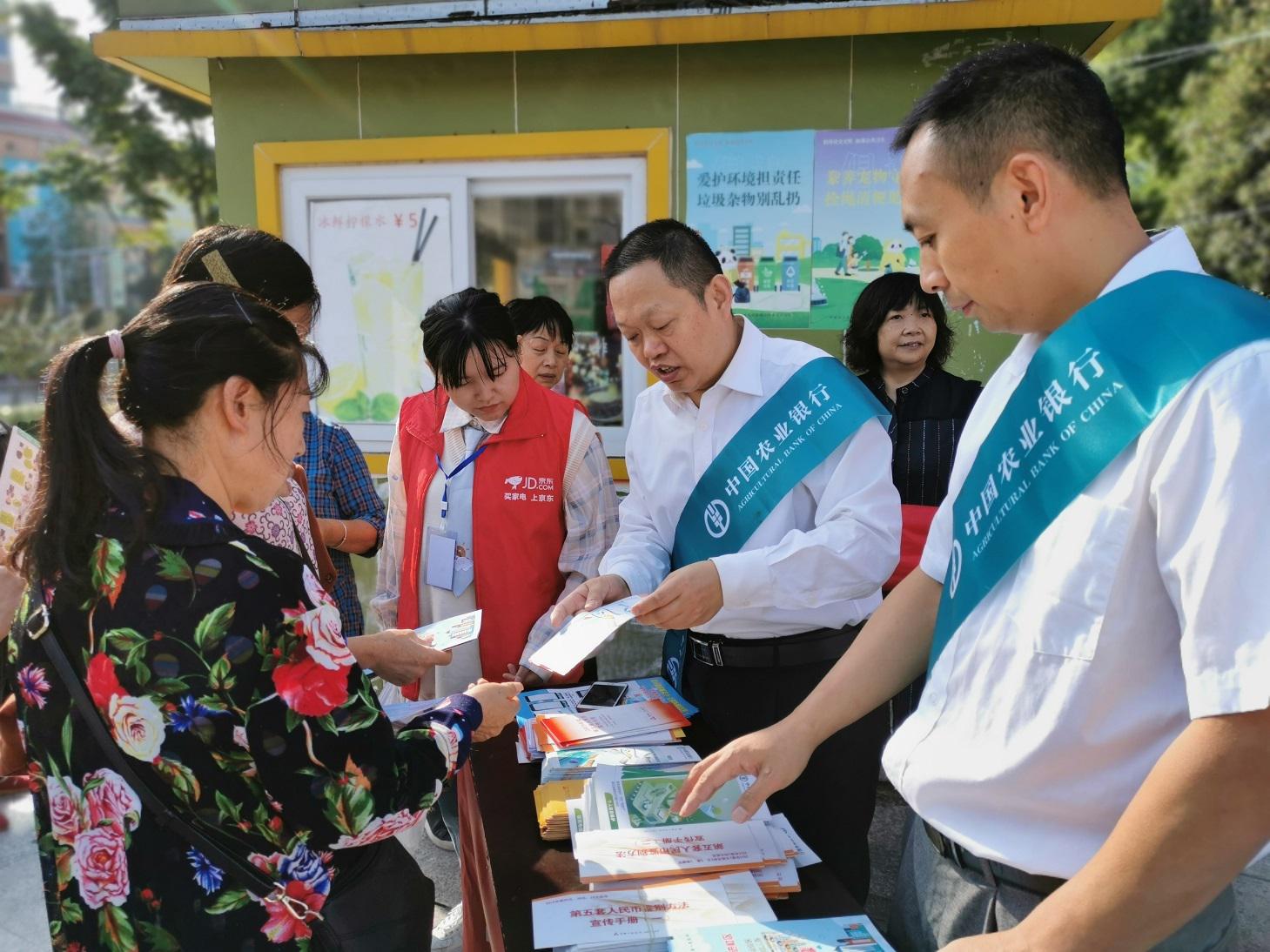 农行遂宁分行：防范电信网络新型违法犯罪宣传在农村展开