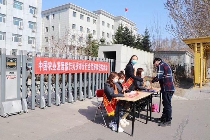 农发行大庆市分行授信5780万元普惠小微企业