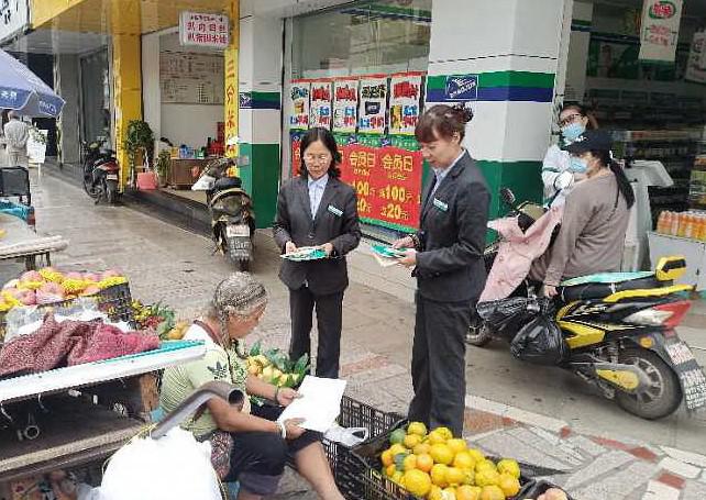 农行玉溪红塔支行：开展扶贫日系列宣传活动