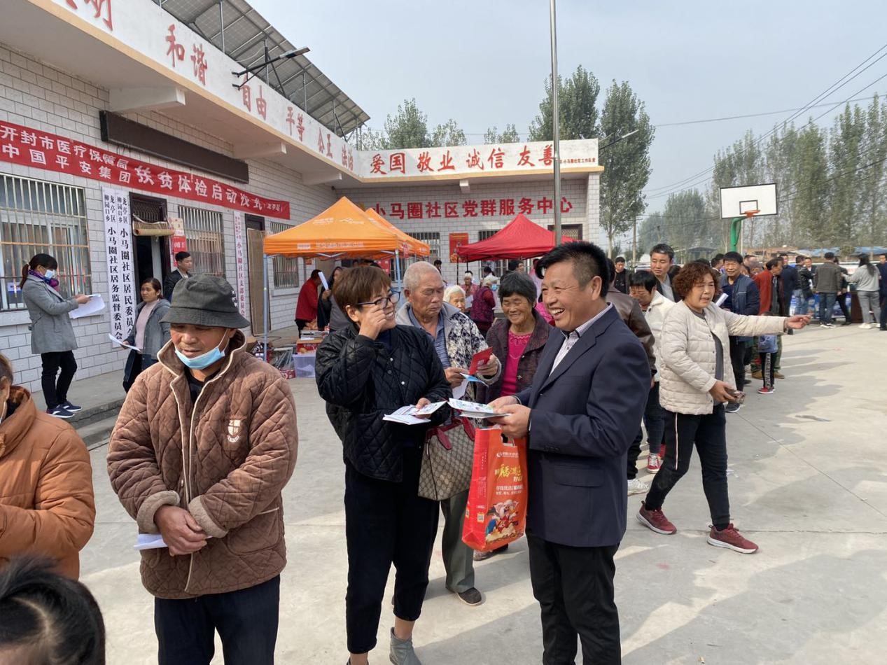 汴京农商银行积极开展扶贫日宣传活动