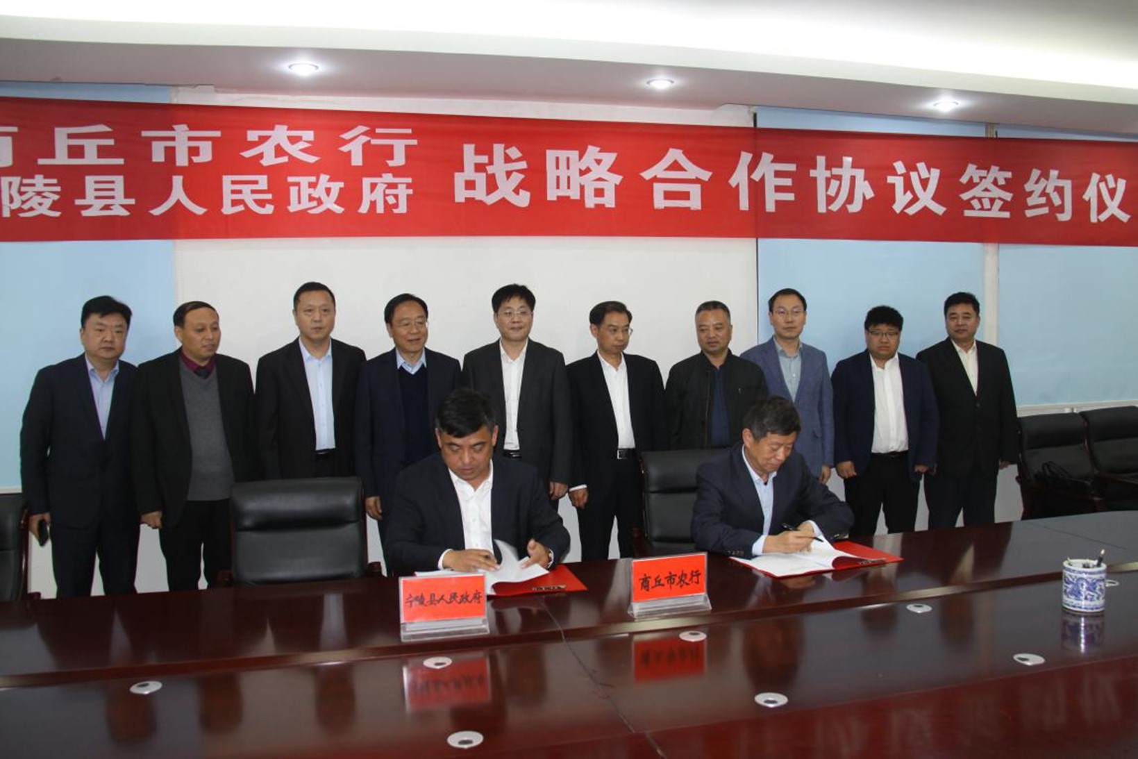 农行商丘分行与宁陵县人民政府签订战略合作协议