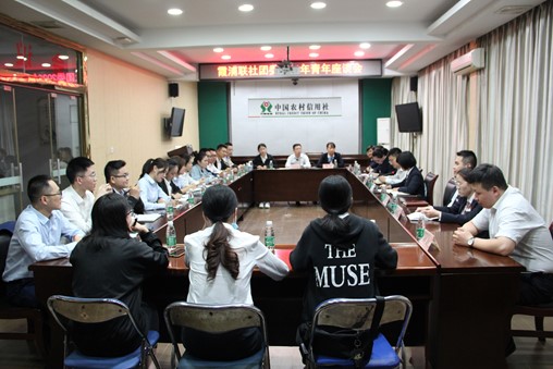 霞浦联社团委召开“同成长、共进步”青年座谈会