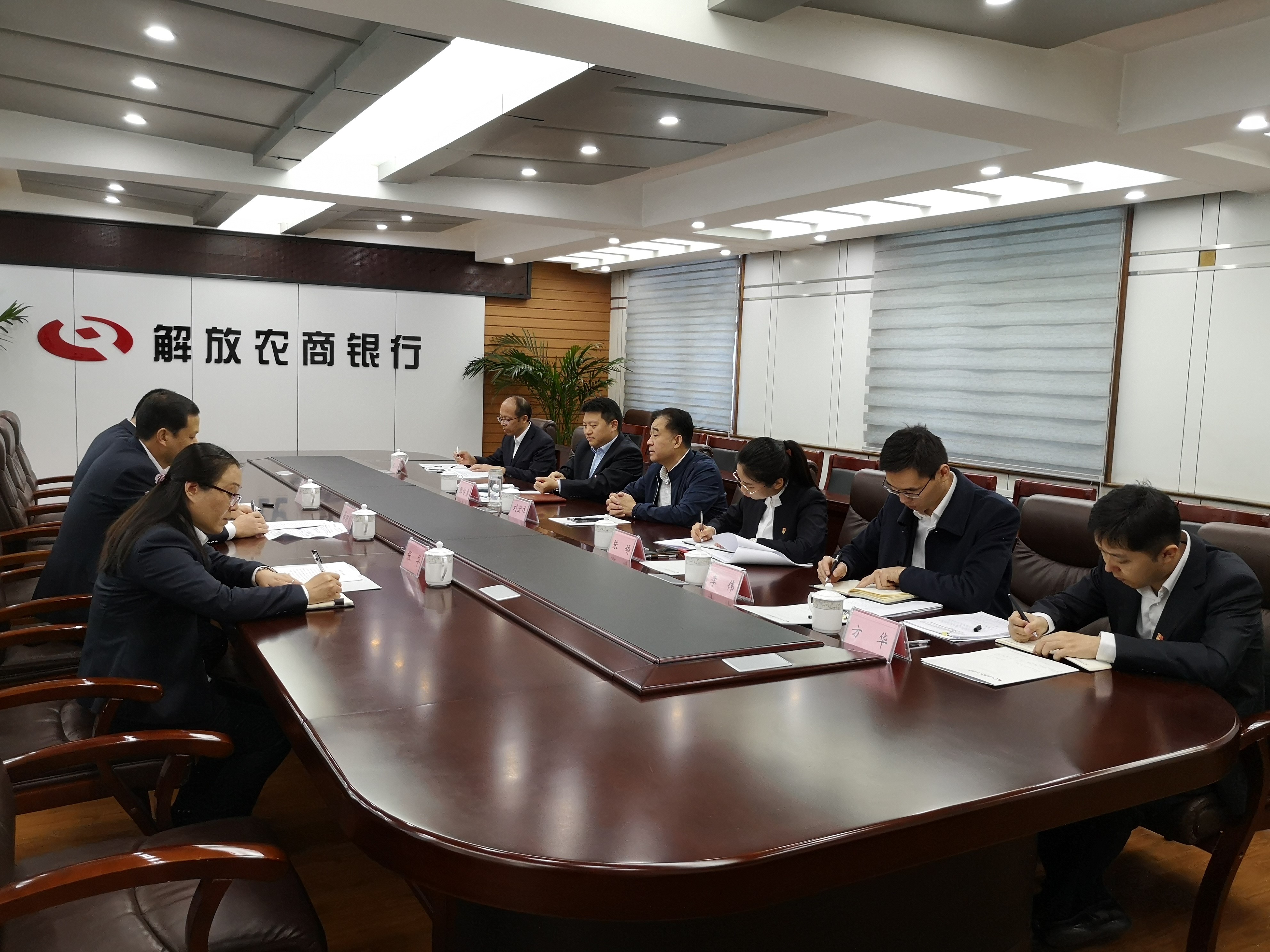河南省联社网络金融部一行莅临解放农商银行督导以案促改工作