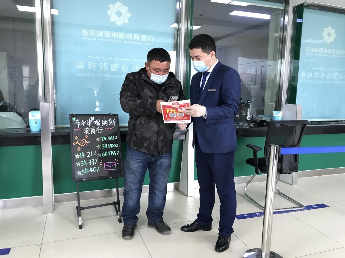 新疆农信新增“云闪付”用户逾40万户 居同业之首