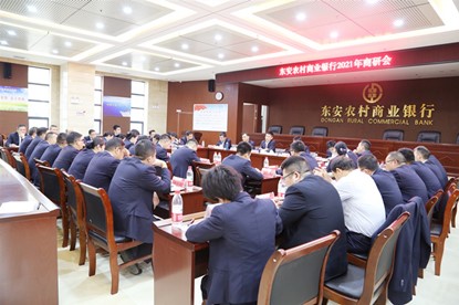 东安农商银行：“引路子”“出点子”“压担子 ”